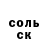 МЕТАДОН белоснежный Semen Aleksandrovich