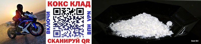КОКАИН 98%  Великие Луки 