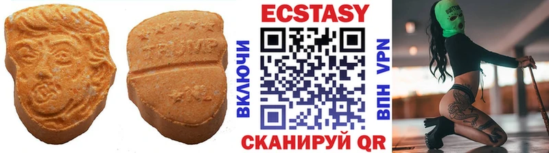 ЭКСТАЗИ таблы  площадка Telegram  Великие Луки  купить наркотик 