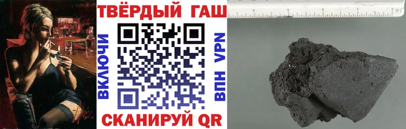 KRAKEN рабочий сайт  Великие Луки  ГАШИШ VHQ 