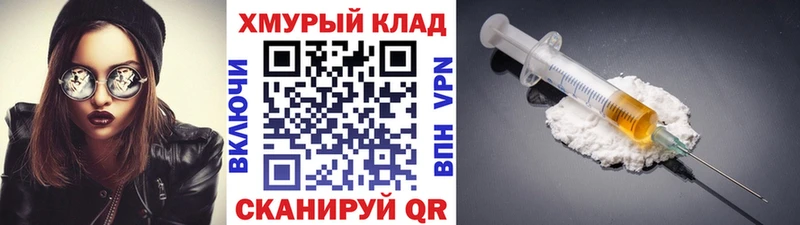 где можно купить наркотик  кракен ТОР  ГЕРОИН Heroin  Великие Луки 