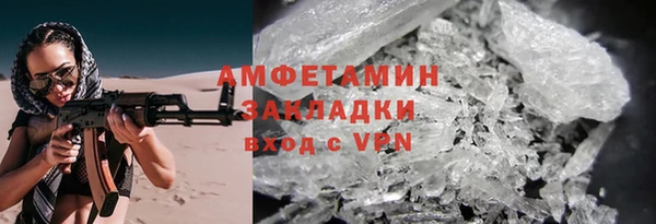 метадон Рославль