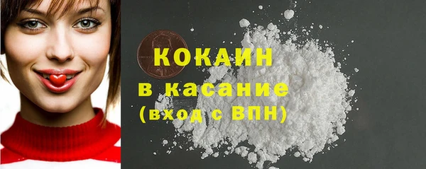 экстази Балахна