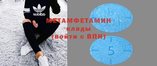 таблы Арсеньев