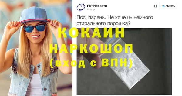 бошки Балабаново