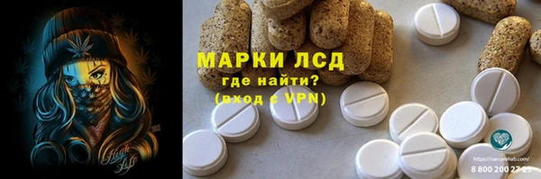 герыч Армянск