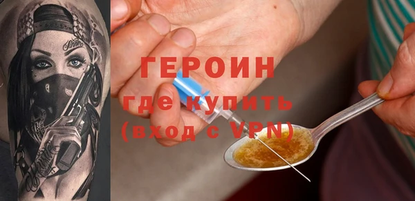 экстази Балахна