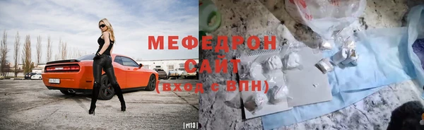 экстази Балахна