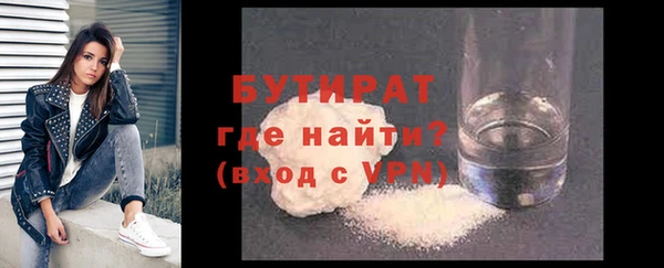 экстази Балахна