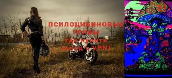 альфа пвп Россошь