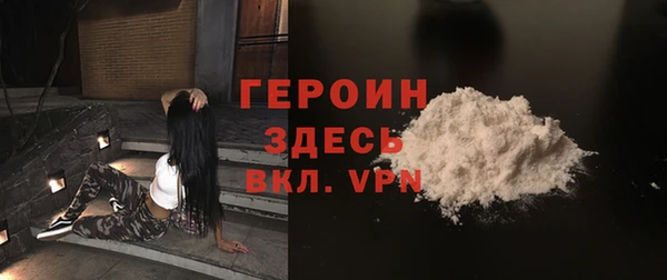 экстази Балахна