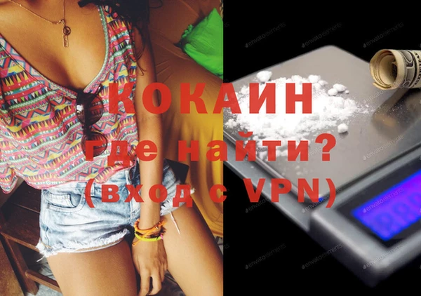 бошки Балабаново