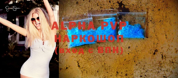 метадон Рославль