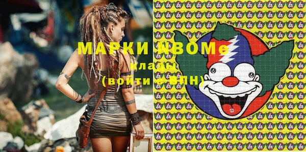 экстази Балахна