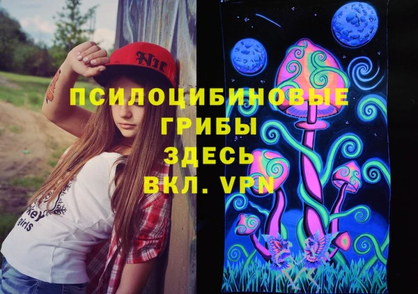 бошки Балабаново