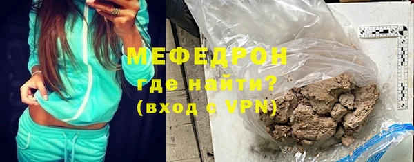 альфа пвп Россошь
