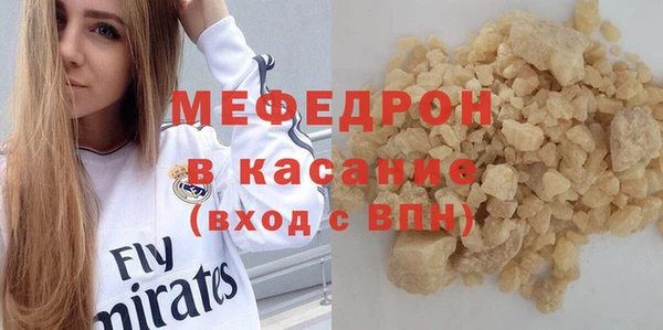 экстази Балахна