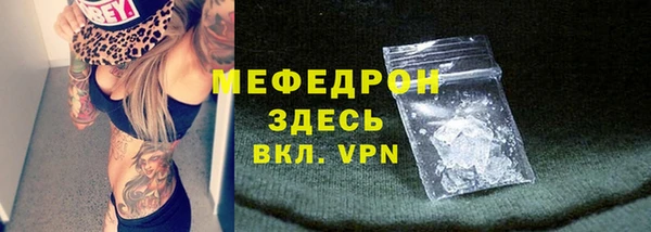 бошки Балабаново