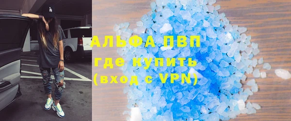бошки Балабаново