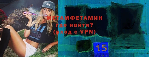 бошки Балабаново
