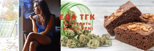 экстази Балахна