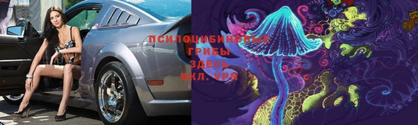 экстази Балахна