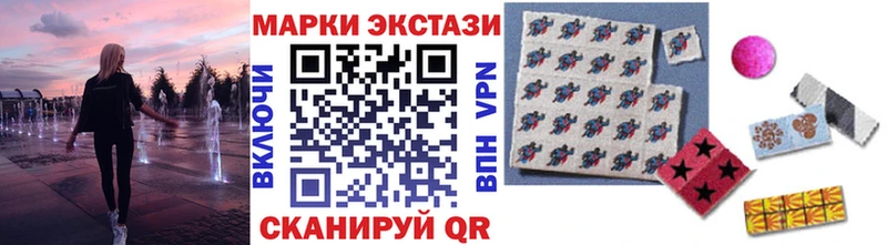 купить наркотики сайты  Великие Луки  Марки N-bome 1,5мг 