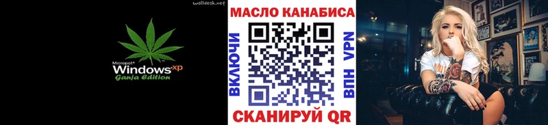 как найти   Великие Луки  Дистиллят ТГК THC oil 