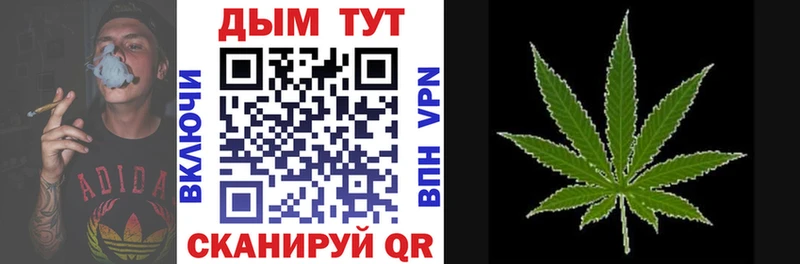 ссылка на мегу вход Великие Луки Бошки Шишки VHQ магазин